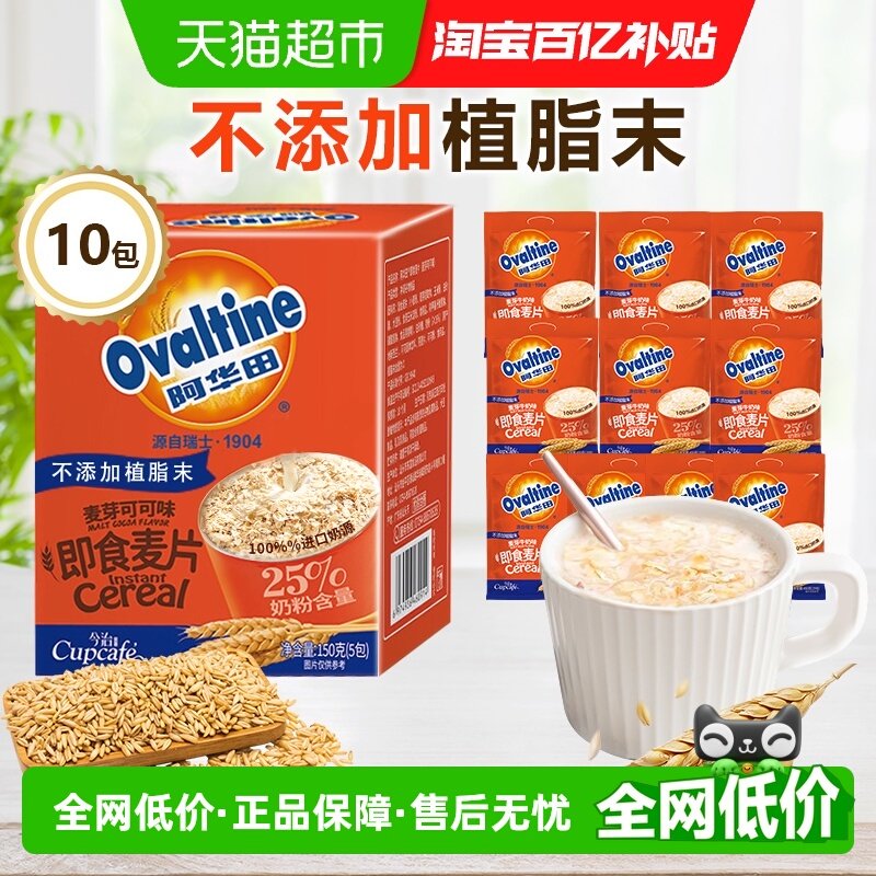 ���ڲ�����������Ƭ�ɿ�ζ150gx2������Ͷ�ͯ��ʳ���ݱ������� 19.9Ԫ