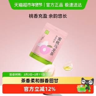 奈雪的茶蜜桃乌龙茶自立袋袋泡茶调味茶