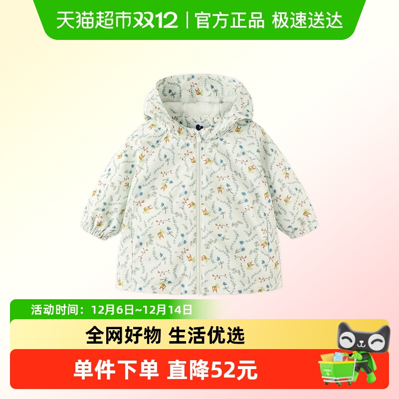 MiniBala春连帽户外防护外套