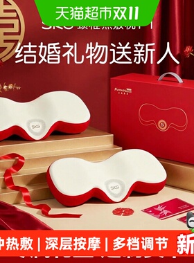 SKG颈椎枕p1新婚礼物伴手礼定制