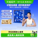 万益蓝WonderLab益生菌旗舰款 小蓝瓶成人肠胃肠道消化冻干粉