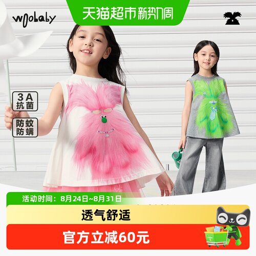 woobaby儿童毛怪娃娃衫T恤无袖