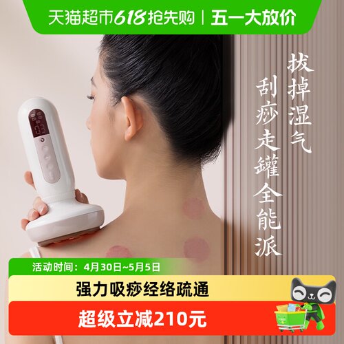 科爱元素砭石大面包自带天然石纹