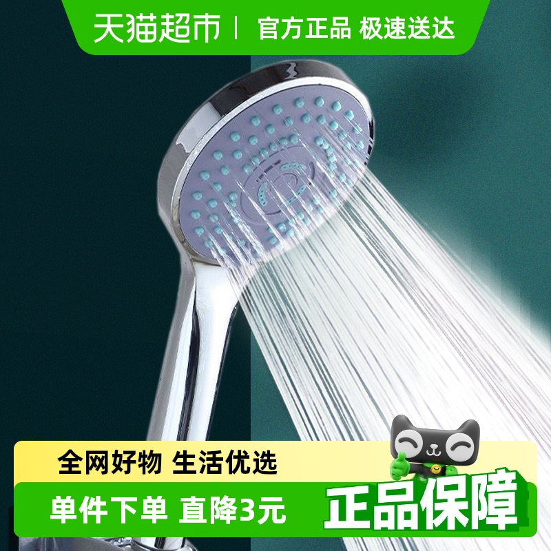 HOUYA五档增压手持花洒家用洗澡淋雨沐浴沐浴热水器浴霸莲蓬头
