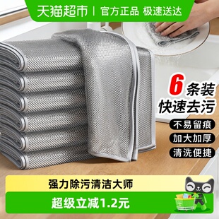 千屿银丝抹布6条双面双层金属丝抹布厨房刷锅钢丝洗碗布不掉丝