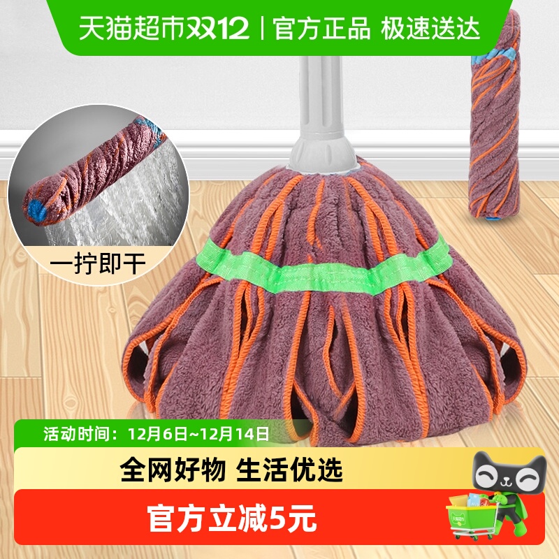 顺丰包邮免手洗自拧水拖把家用挤水拖把宿舍旋转懒人布条拖把
