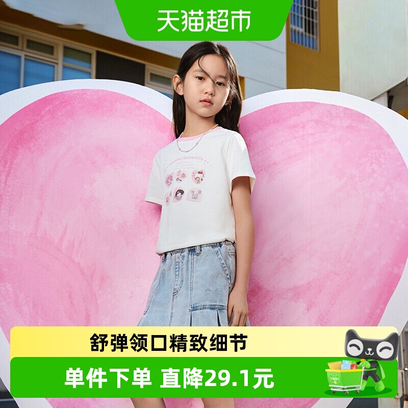 【库洛米IP】巴拉巴拉童装儿童短袖t恤女童夏季内搭上衣