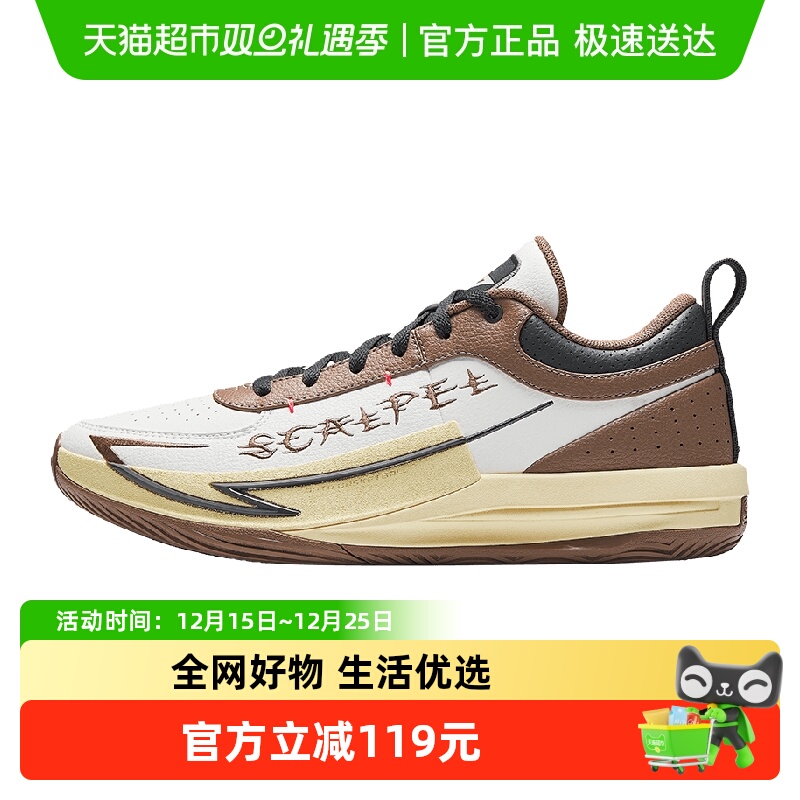 安踏男锋芒1STYLE篮球鞋