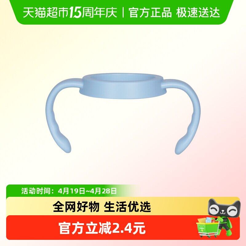 布朗博士奶瓶手柄 【 非卖品 介意勿拍】颜色随机发
