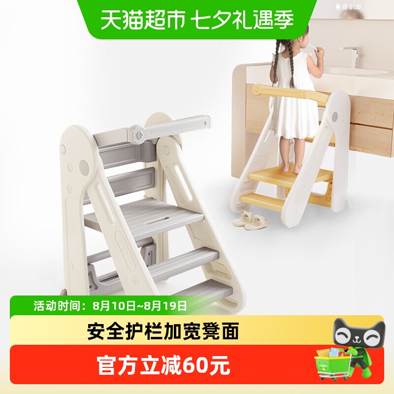 曼龙环抱式儿童学习塔两档调节