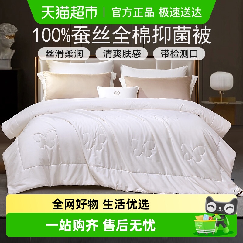 富安娜空调被春秋冬厚被