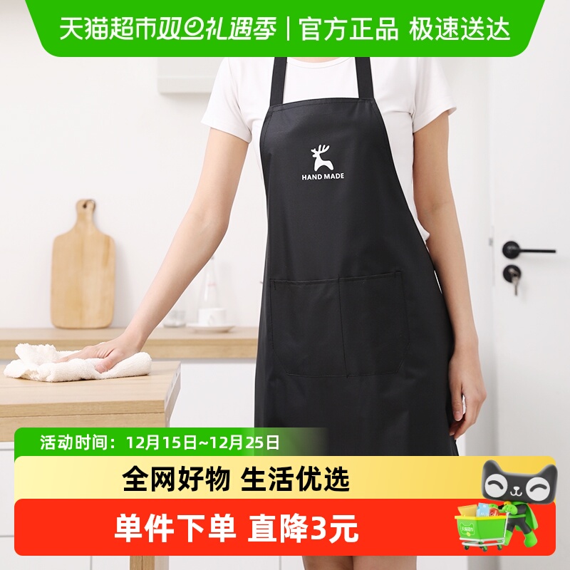 达福芮厨房家用2025新款工作服