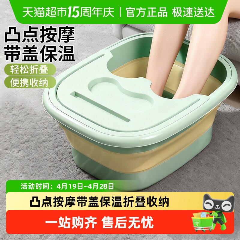 泡脚桶可折叠易收纳带盖保温冬季塑料足浴桶养生泡脚舒缓按摩足底
