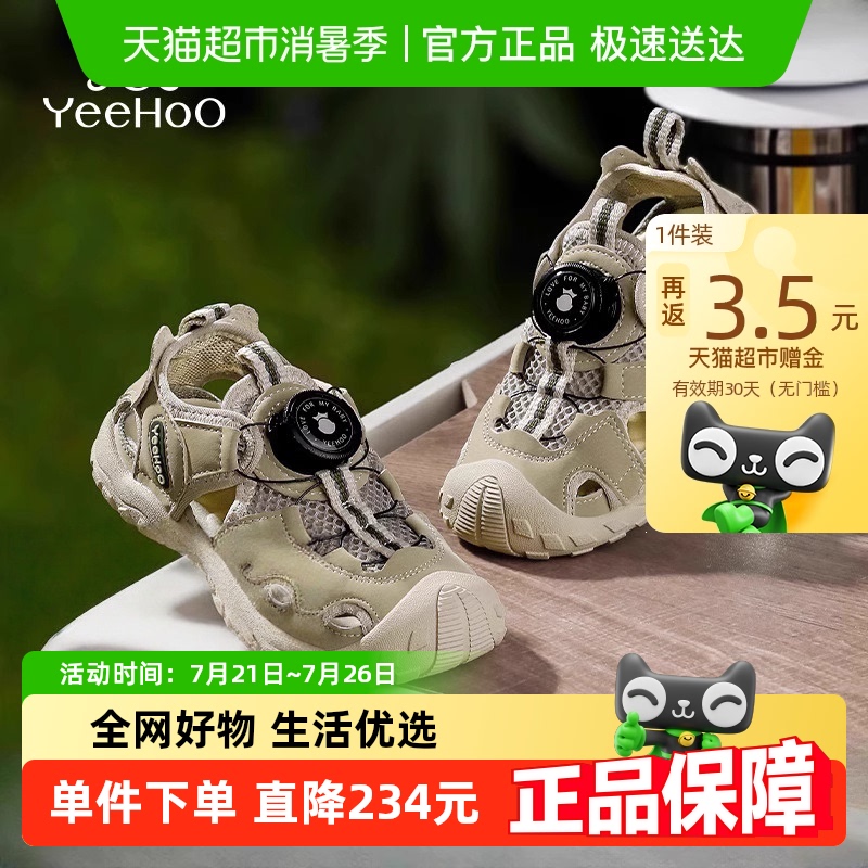 ӢͯЬ˳ļ¿͸ͯťЬŮͯ˶ϪЬ163.5Ԫ