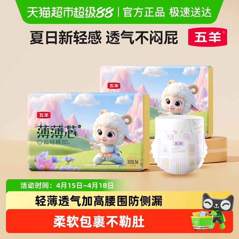 ���򱡱�о�ɳ��㳬����ˬ͸����������ʪM-4XLȫ���ѡֽ��� ������XXXL��76Ƭ 78.68Ԫ