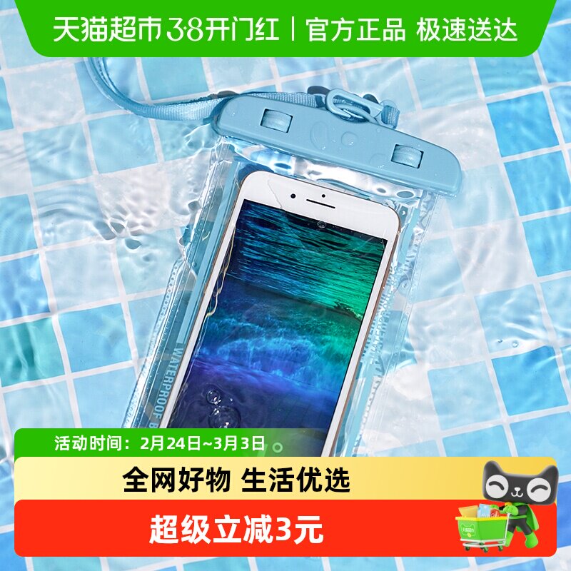 ����361���ֻ���ˮ��Ǳˮ�״���ˮ�����ջ�Ϊƻ��vivoͨ��