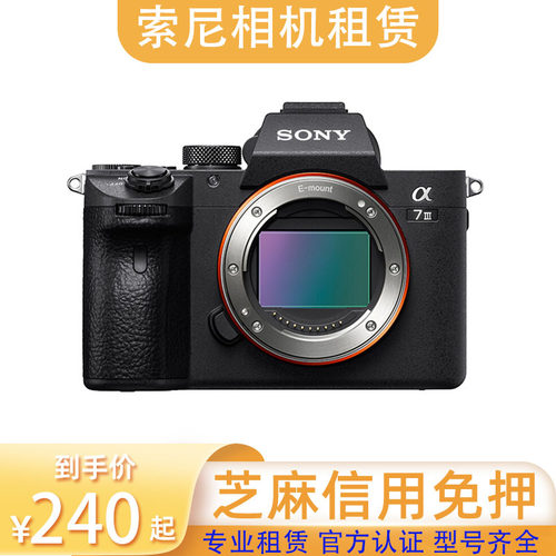 型号齐全 信用免押 全国多仓库发货 支持闪送同城