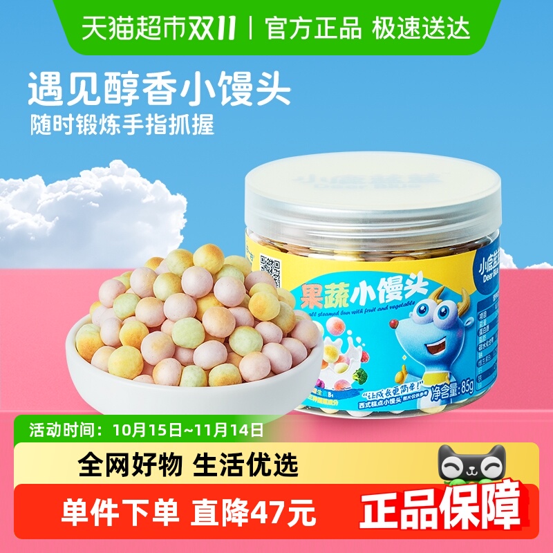 小鹿蓝蓝磨牙饼干零食85g×1罐