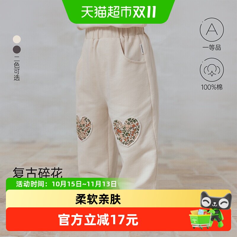 babylove女宝宝裤子春秋纯棉长裤婴幼儿可爱百搭休闲裤儿童直筒裤