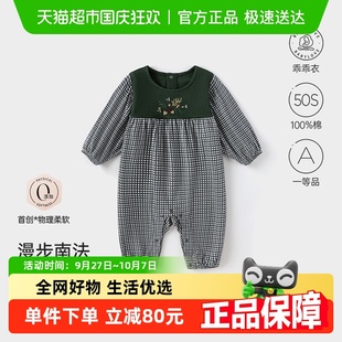 babylove 紡軟織柔 女寶寶連體衣春秋純棉衣服嬰兒哈衣 清倉