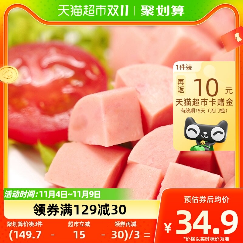 金锣肉粒多香肠320g*3袋即食火腿肠配方便面螺蛳粉早餐肠高性价比高么？