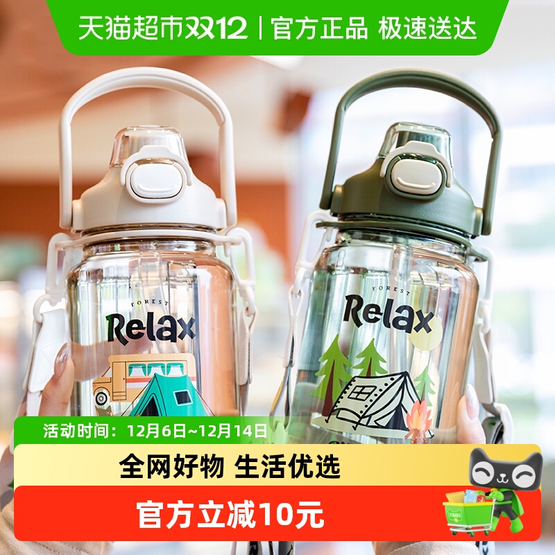 希乐夏季新款tritan大容量水杯男女生儿童学生吸管杯户外运动水壶