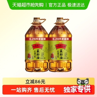 金龙鱼外婆乡小榨巴蜀风味菜籽油6.28L 2桶