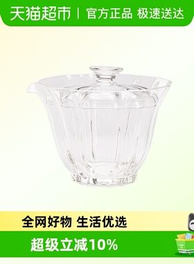 唐丰玻璃二才盖碗茶杯单个家用高端防烫手抓泡茶碗绿茶专用泡茶具