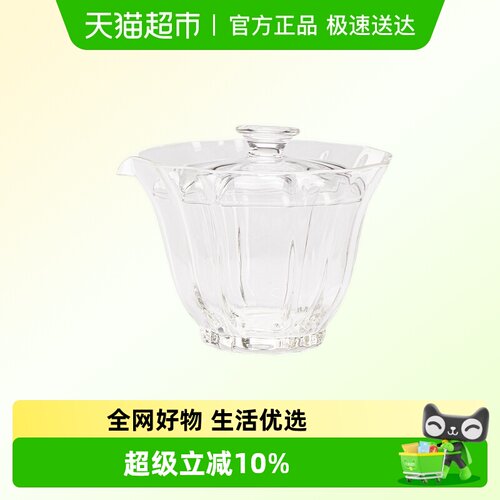 唐丰玻璃二才盖碗茶杯绿茶专用