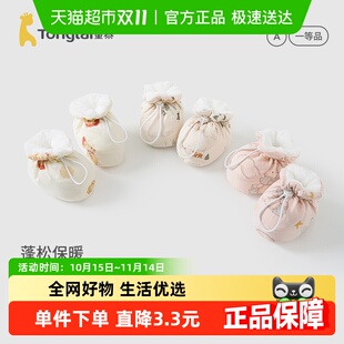 套宝宝步前鞋 初生儿护脚鞋 秋冬纯棉夹棉新生儿软底鞋 童泰婴儿棉鞋