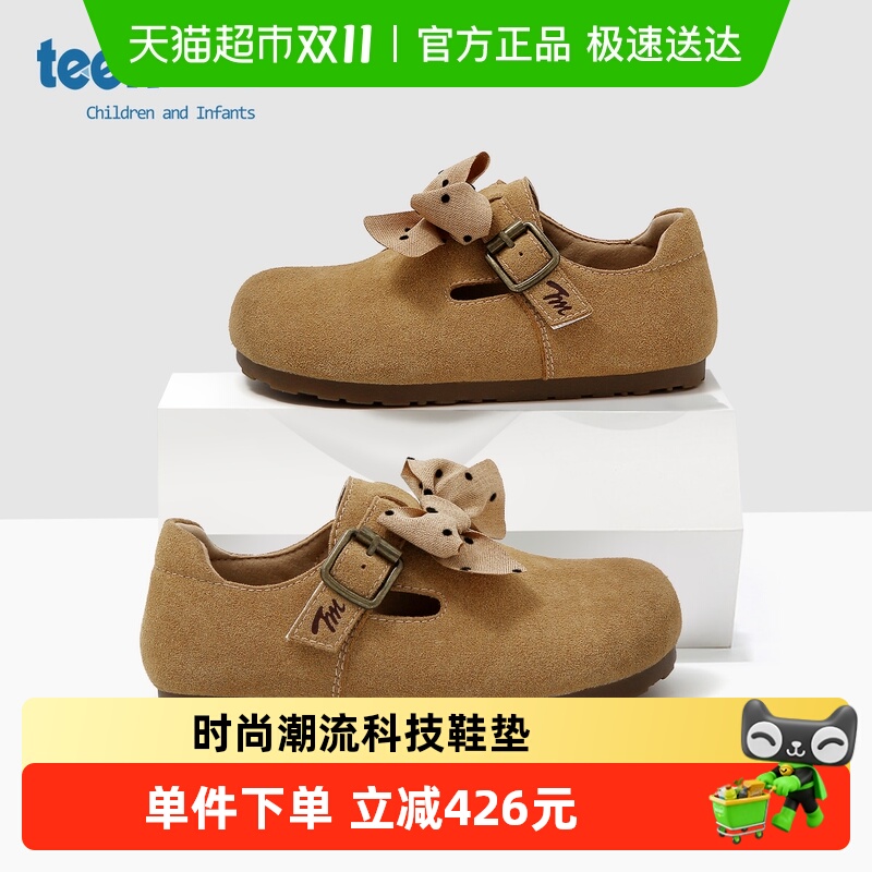 Teenmix/天美意新款复古皮鞋