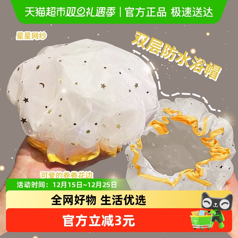 顺丰包邮双层浴帽女防水洗澡家用防油烟头套女童干发膜专用沐浴帽