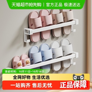 门后沥水置物架卫生间收纳架 子厕所壁挂式 卡贝浴室拖鞋 架免打孔鞋