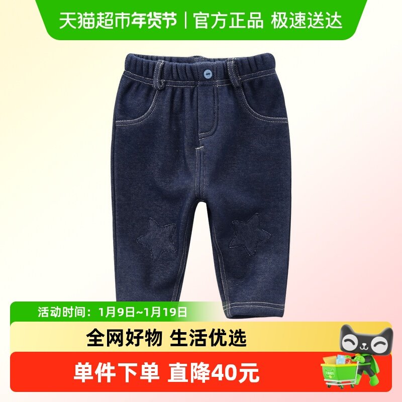 【加绒】戴维贝拉童装冬装儿童牛仔裤男童女童宝宝裤子加厚休闲裤,童装/婴儿装/亲子装,裤子,淘宝优惠券,粉丝福利购,淘宝优惠卷