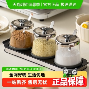 轻奢厨房玻璃调味罐家用304不锈钢调料盒调料罐组合套装 onlycook