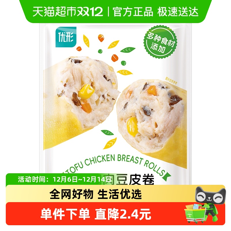 优形豆皮卷原味50G鸡胸肉