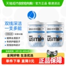 笑容加usmile超细双线一次性便携牙线棒净皓茉莉家庭装