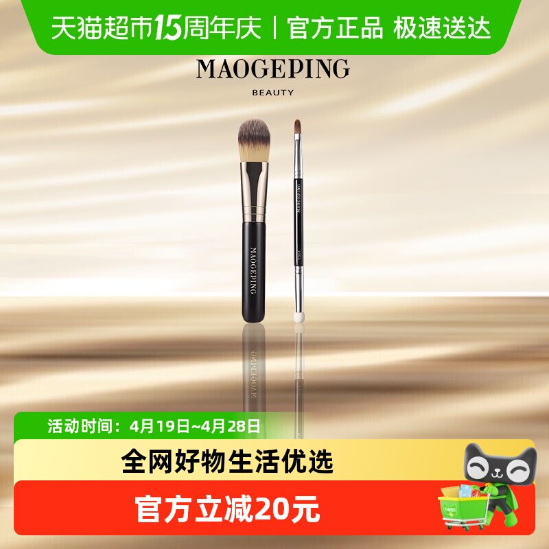 ë��ƽ�������û�ױˢ��Я�۵�ˢ�߹�ˢ���ˢ 83.4Ԫ