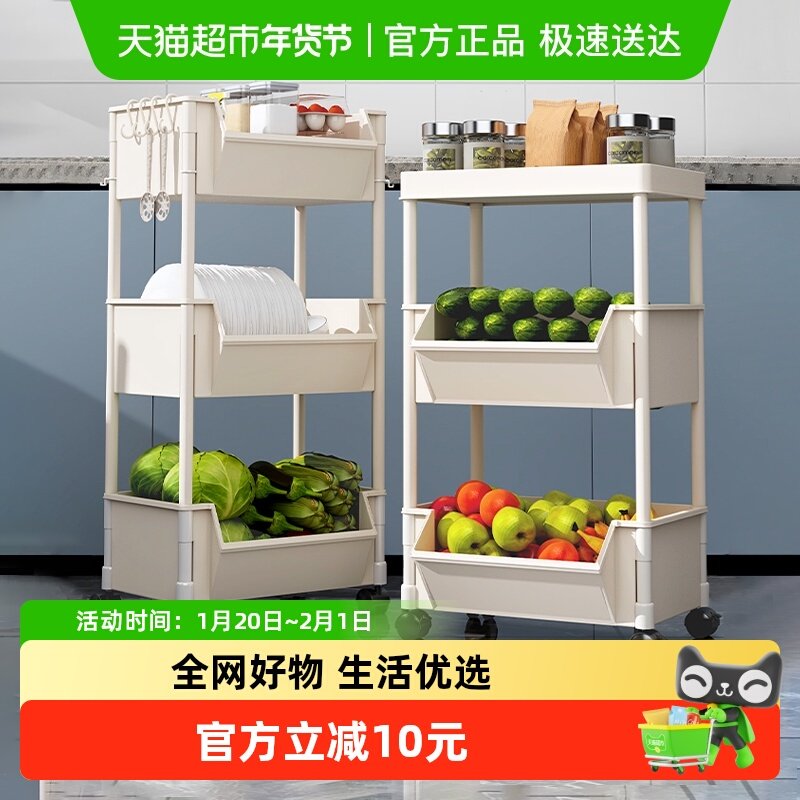 厨房置物架落地多层收纳架放菜小推车多功能果蔬菜篮子置物架,收纳整理,整理架/置物架/收纳架,淘宝优惠券,粉丝福利购,淘宝优惠卷