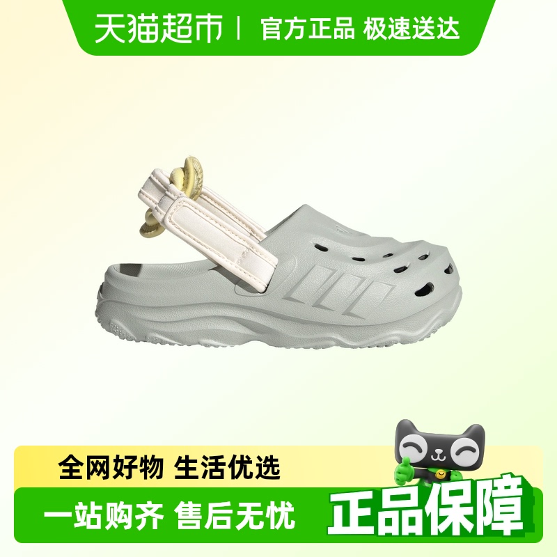 阿迪达斯2025夏季新款洞洞鞋