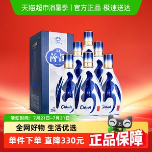 6瓶整箱含礼袋 汾酒杏花村53度青花20清香型酒500ml 焕新升级