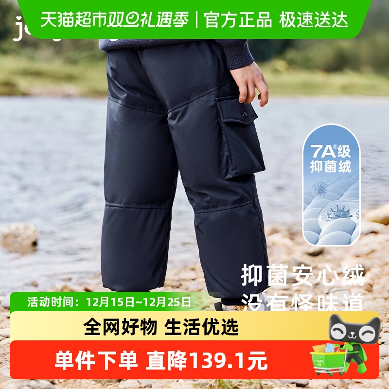 jellybaby男童冬季加厚羽绒长裤