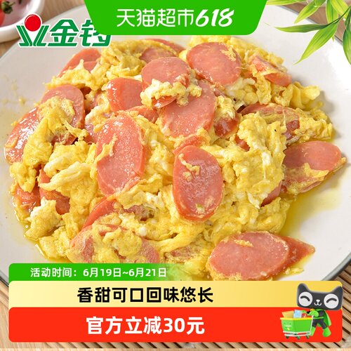 金锣台湾风味热狗肠