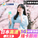 日本电话卡4G上网卡5 30天可选30GB总量型旅游流量sim卡
