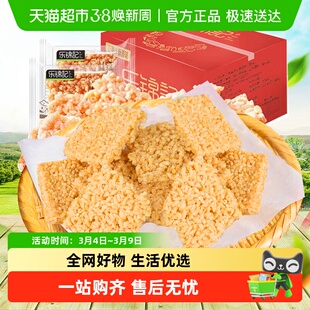 乐锦记江南米酥糯米锅巴800g整箱独立包装香脆零食糕点食品