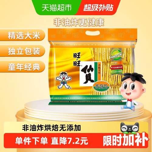 旺旺仙贝非油炸400g