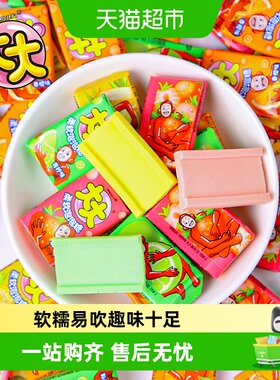 大大混合果味泡泡糖吹出大泡泡