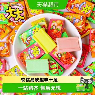 绿箭大大150片泡泡糖混合果味口香糖桶装休闲零食儿童糖果