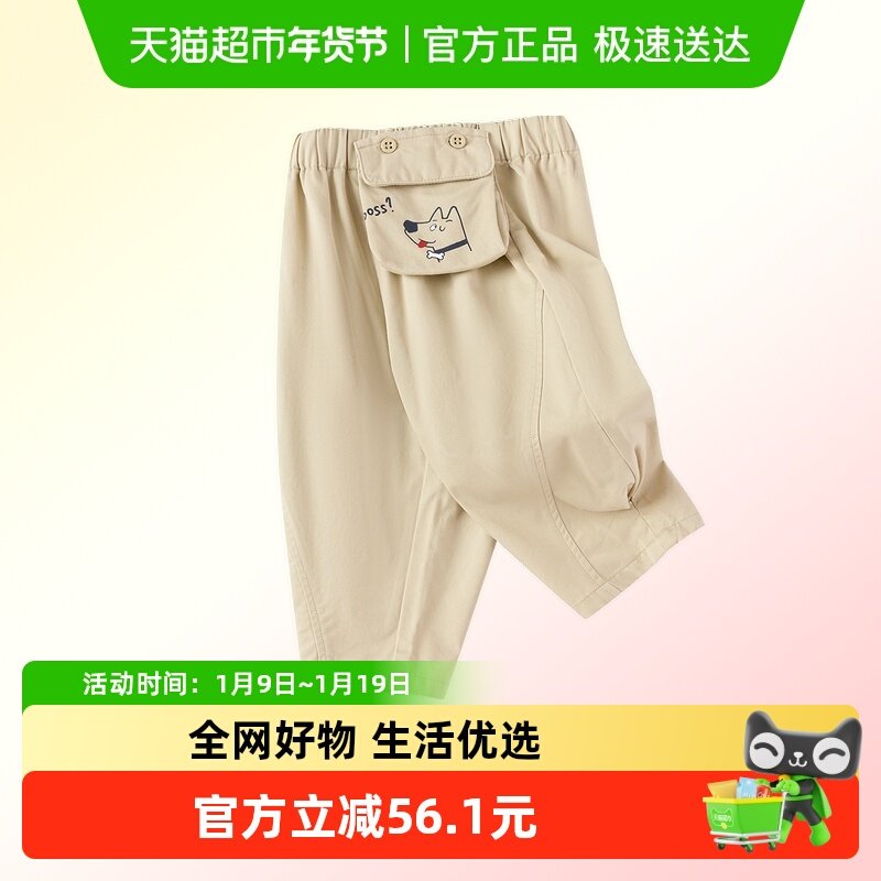巴拉巴拉balaOne宝宝长裤纯棉香蕉裤男童女童2025秋季新款工装裤,童装/婴儿装/亲子装,裤子,淘宝优惠券,粉丝福利购,淘宝优惠卷