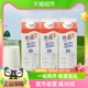 yoplait优诺低温新鲜早餐奶4.0 优质乳蛋白生高钙纯牛奶950ml 3盒